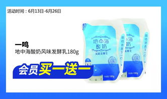 限时优惠火爆开启，会员福利享到手软——粮油米面专场
