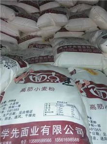 批发米面粮油，质优价廉，配送到门更省心