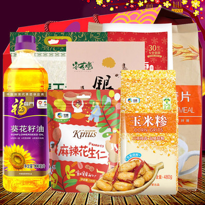 年货节硬核之选 中粮杂粮大礼包，一份装满丰盛与健康的年味